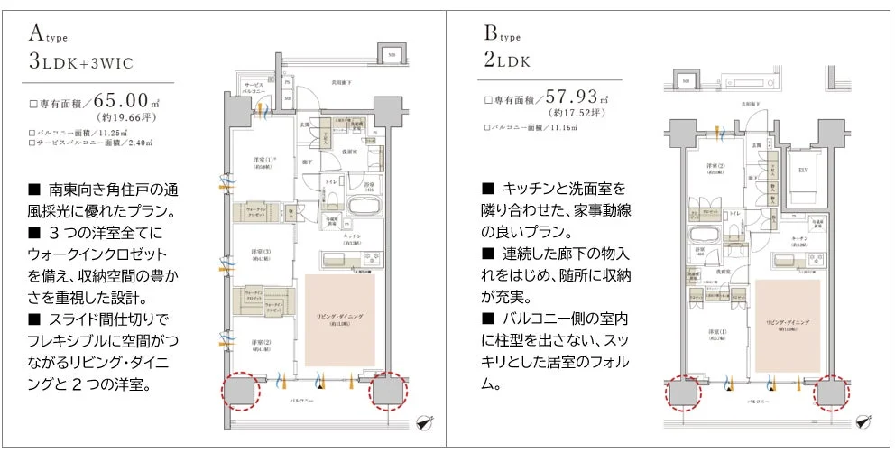 クレヴィア江古田 間取り図