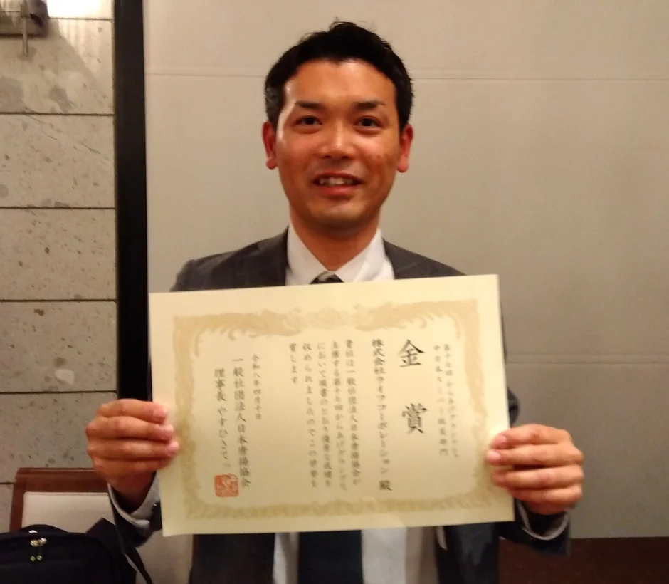 開発者コメント