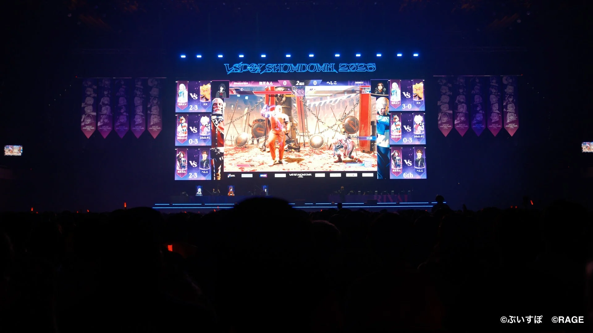 ストリートファイター6試合画面