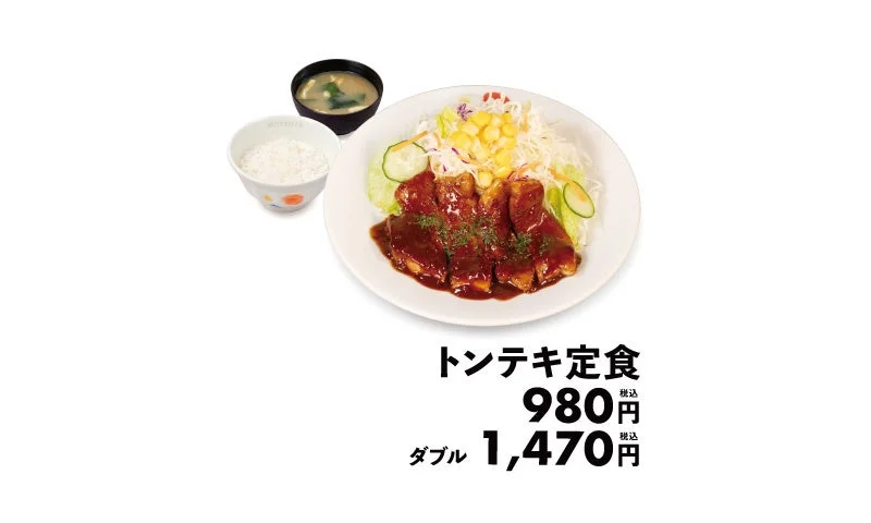 トンテキ（豚肉のステーキ）をメインとした定食で、ご飯、味噌汁、サラダが添えられています。レギュラーサイズは980円、ダブルサイズは1,470円（いずれも税込）です。