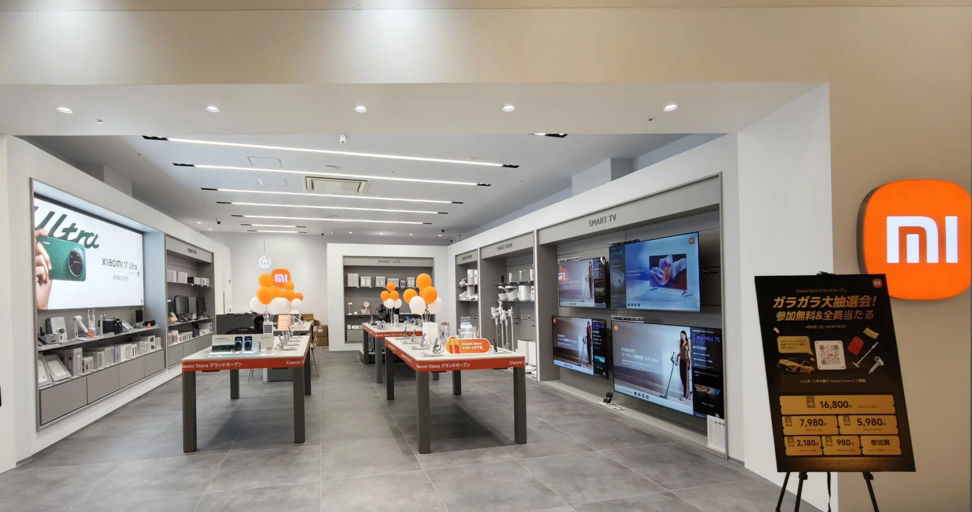 Xiaomi Store ららぽーと甲子園店 グランドオープン