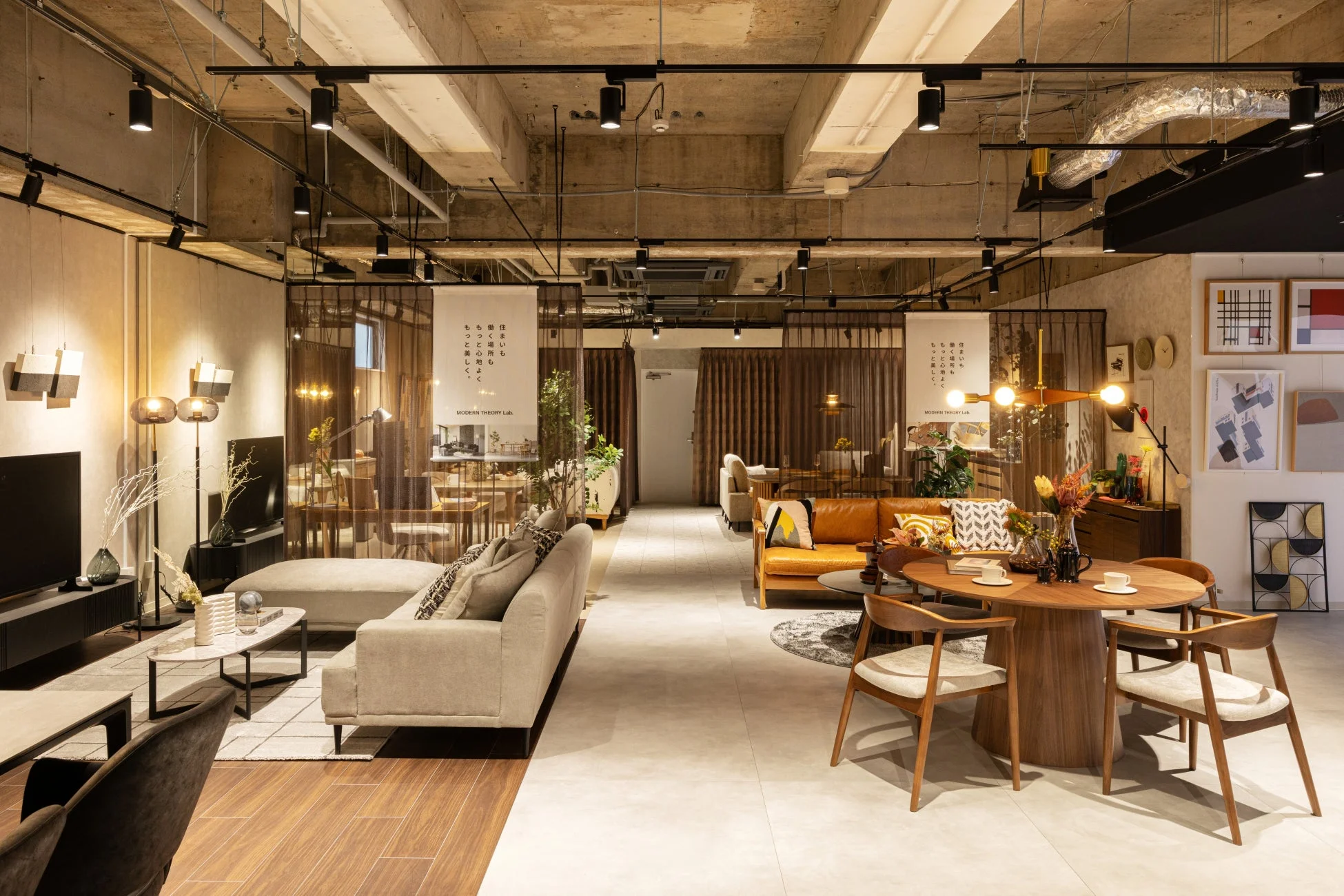 MODERN THEORY Lab. 1Fリビングダイニング