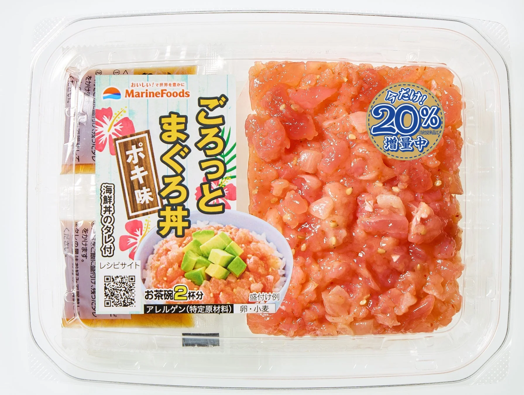 ごろっとまぐろ丼ポキ味