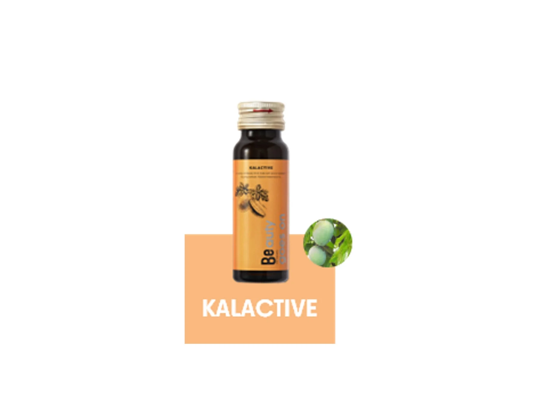 カラアクティブ