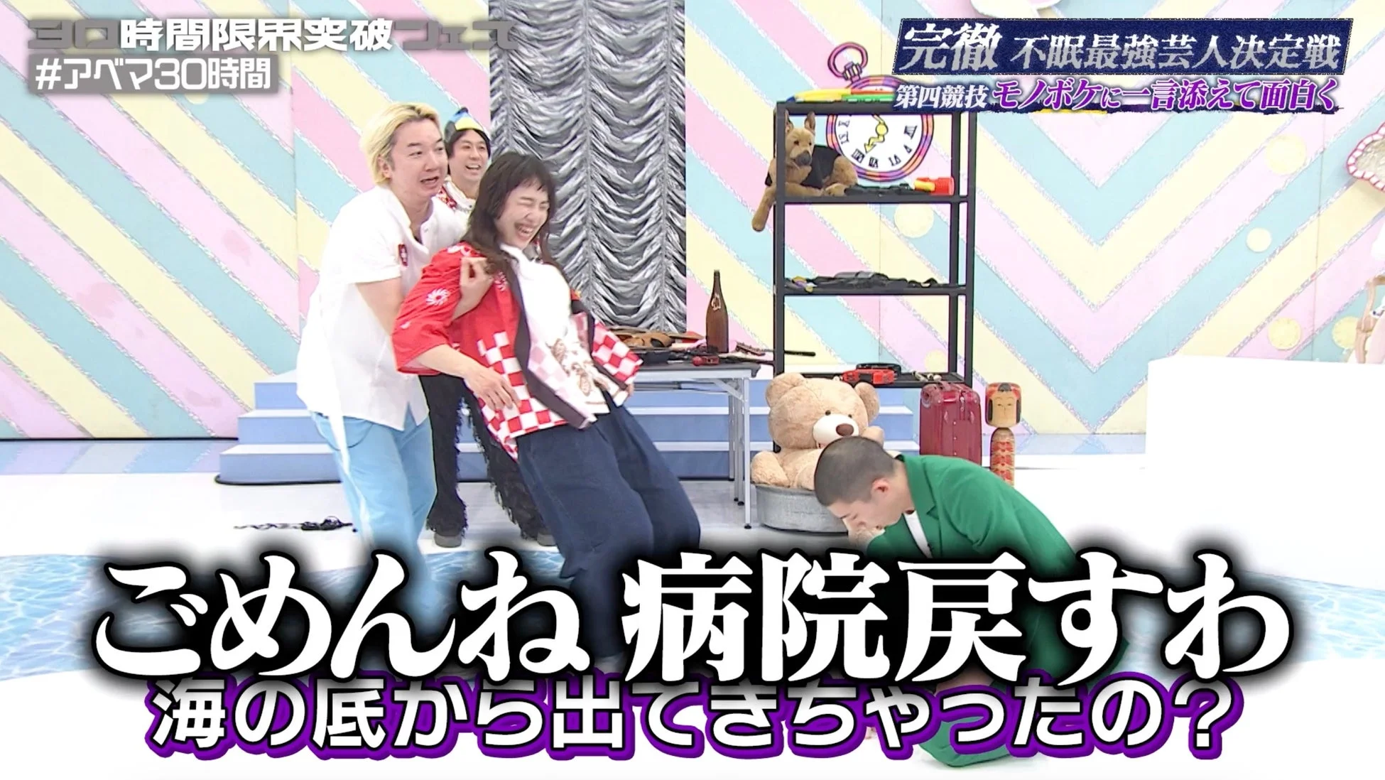 三四郎・相田周二さんの“神リカバリー”