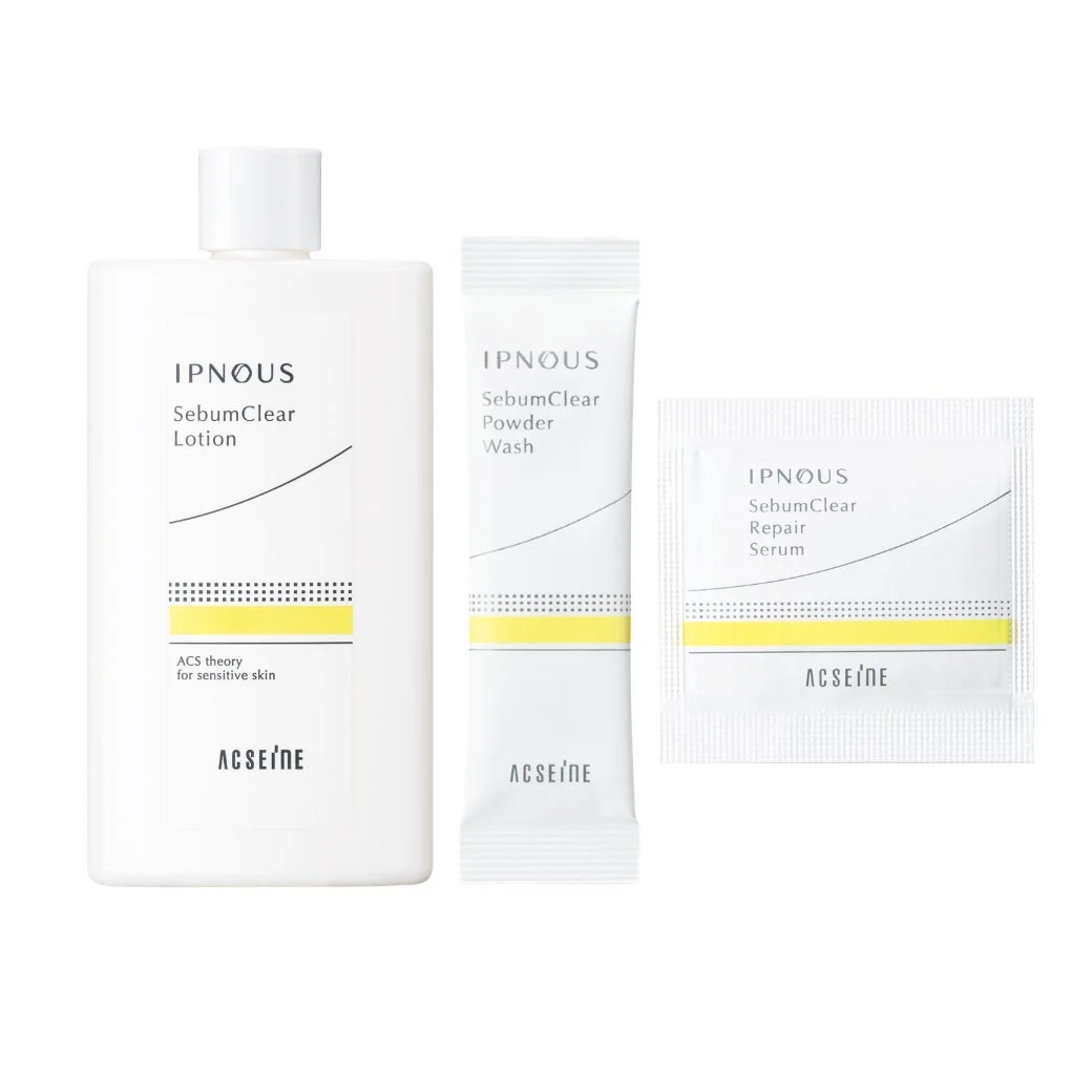 アクセーヌ コスメフェア限定 イプノス キット