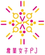 農業女子プロジェクトロゴ