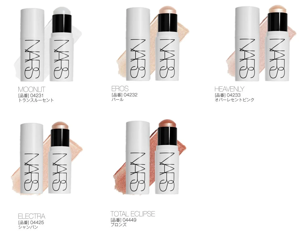 NARS ライトリフレクティング ルミナイジングスティック 全5色