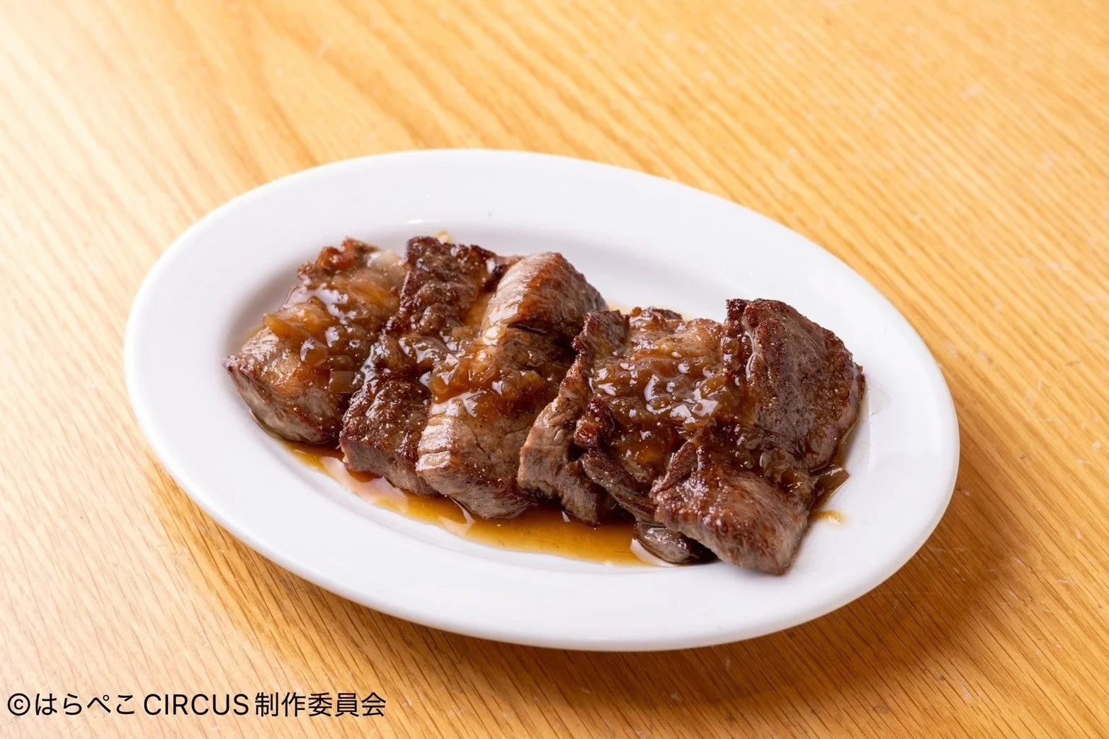 牛ハラミステーキ