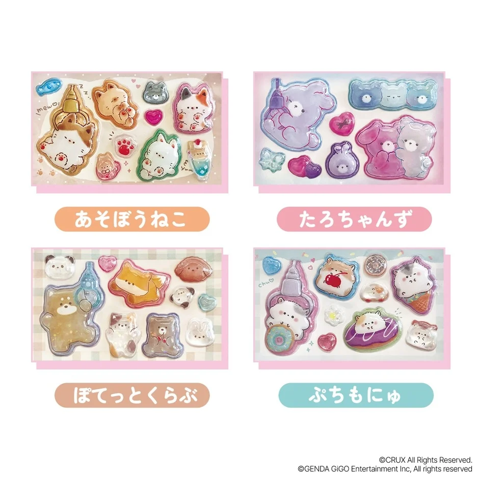 GiGO限定うるちゅるシールmini