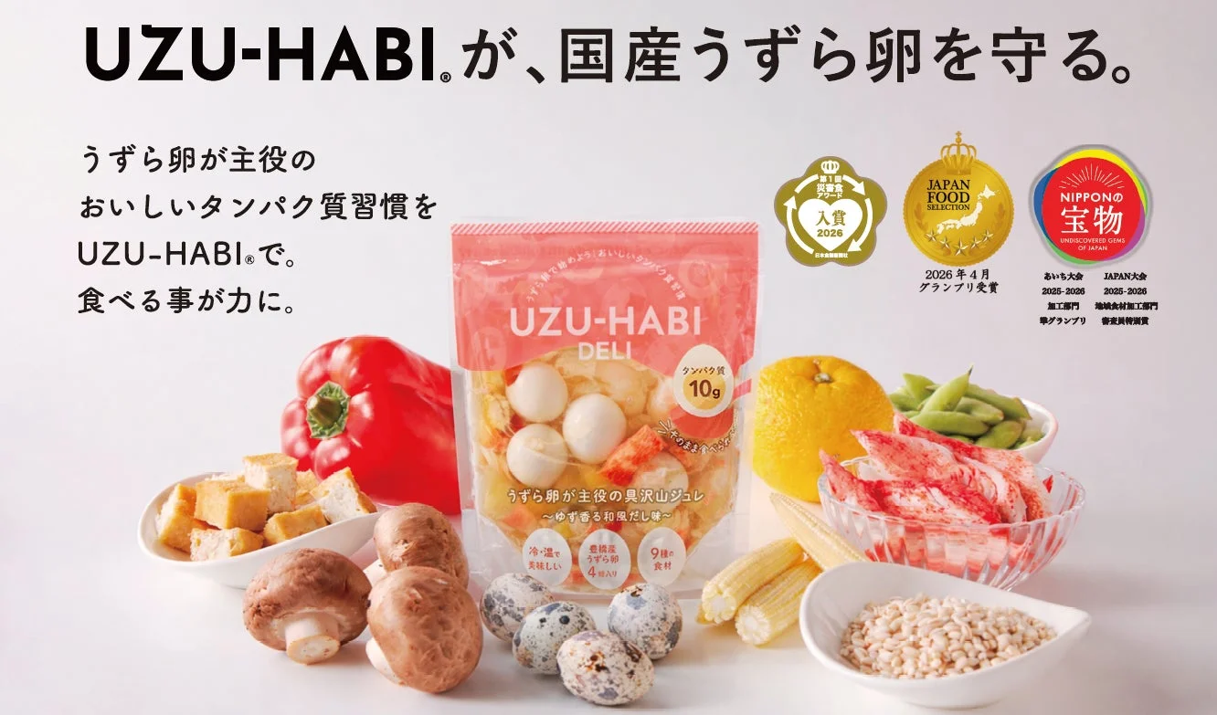 DELIのパッケージと受賞歴