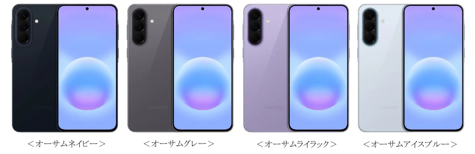 全4色の製品画像