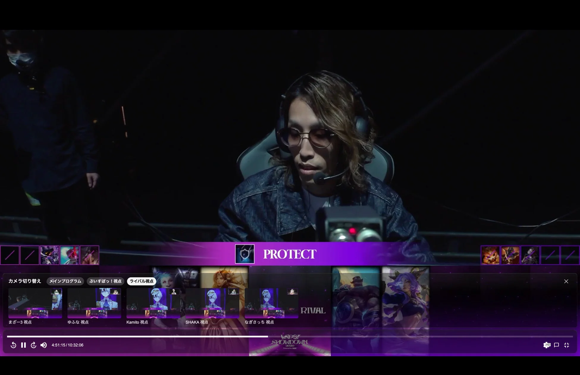 PPV配信画面（ライバル視点）