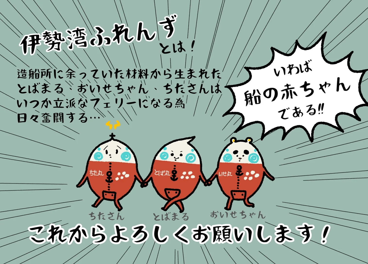 ポケットティッシュ