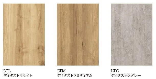 3種類の木目調の床材サンプル