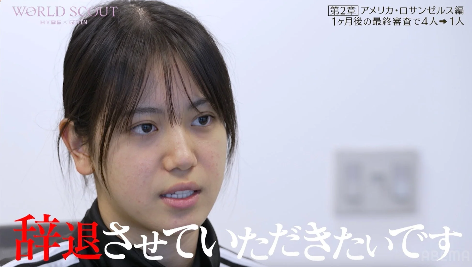 HIORIさんの辞退表明