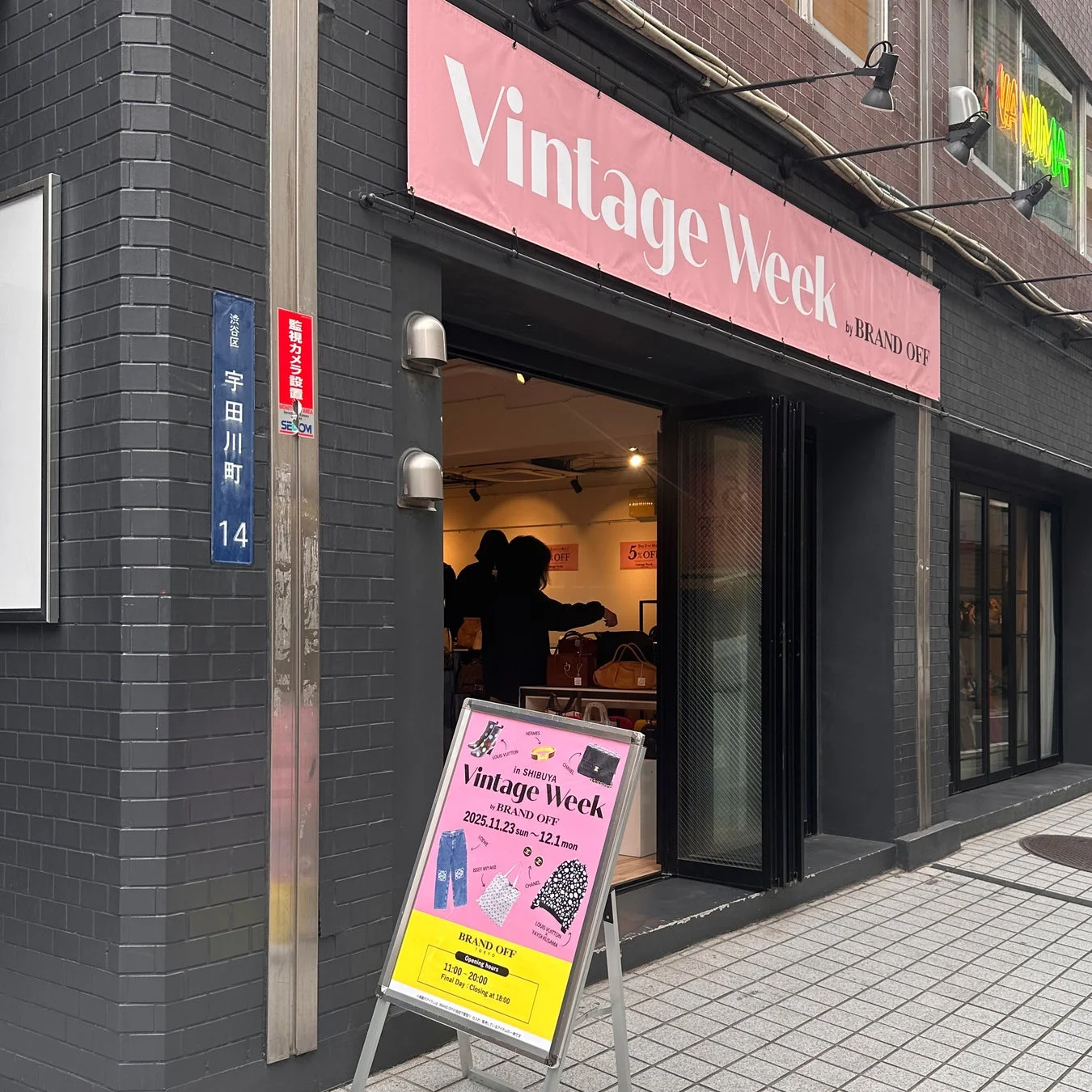 Vintage Week by BRAND OFF 渋谷店内の様子