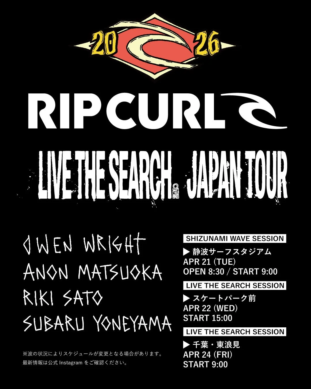 LIVE THE SEARCH Japan Tour 告知ポスター