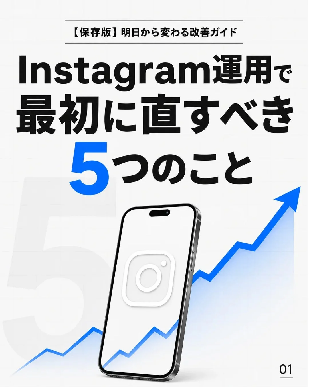 スライドの一例