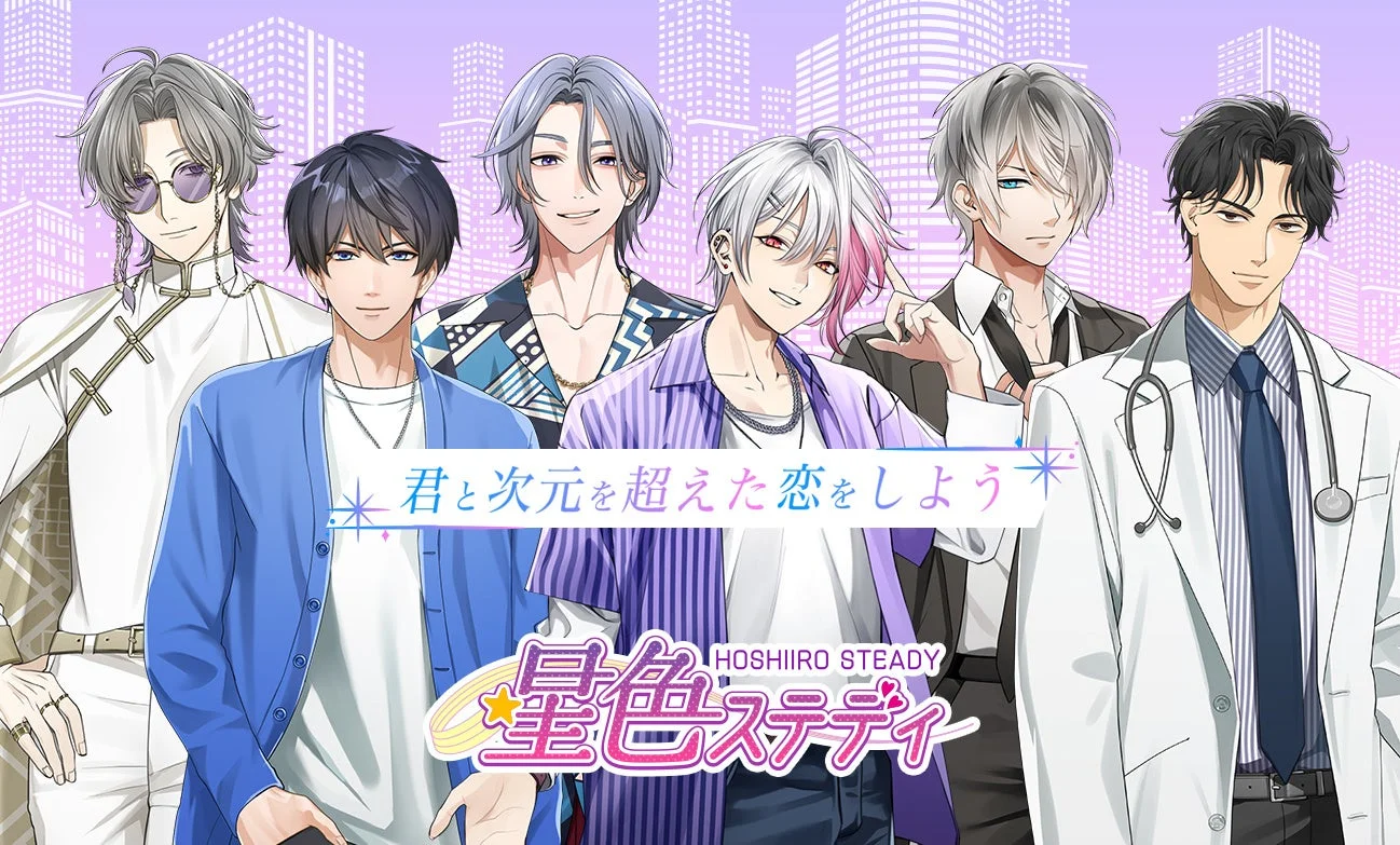 ゲームキャラクター集合イラスト