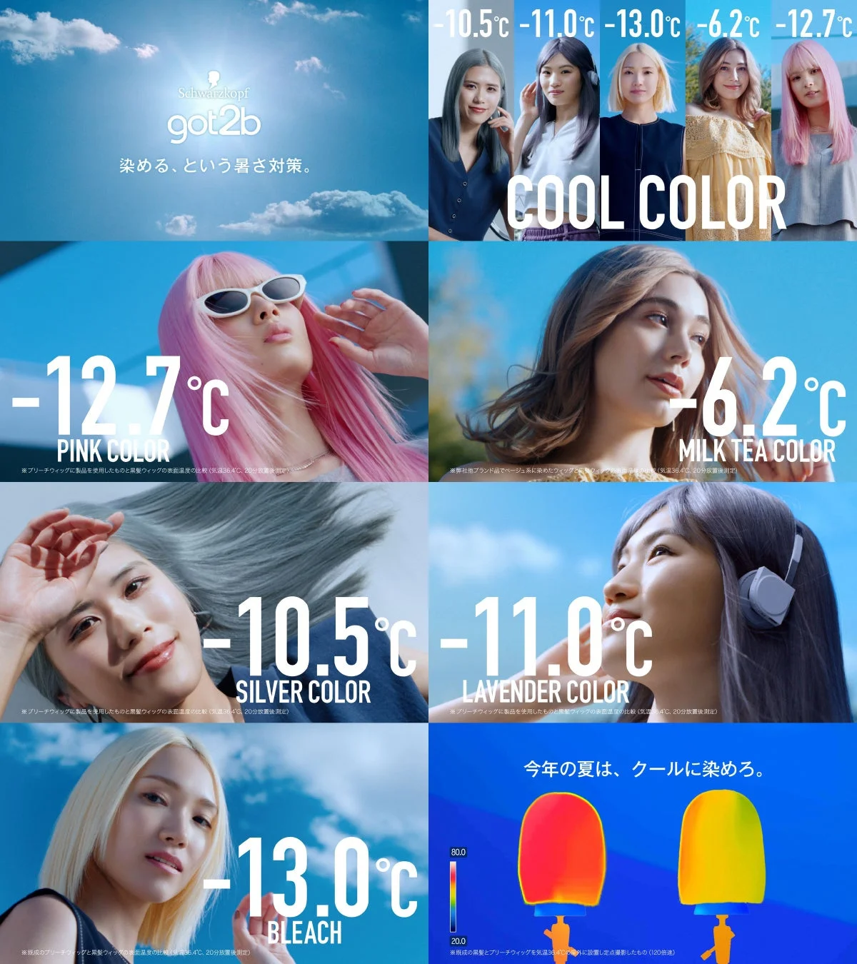 WEBムービーイメージ