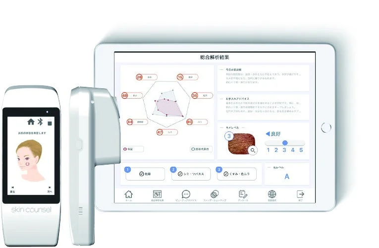 コスメデコルテ スキンカウンセルV