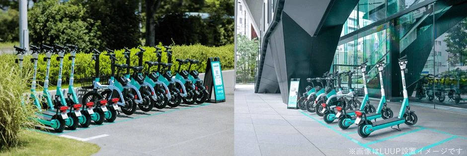 LUUP設置イメージ