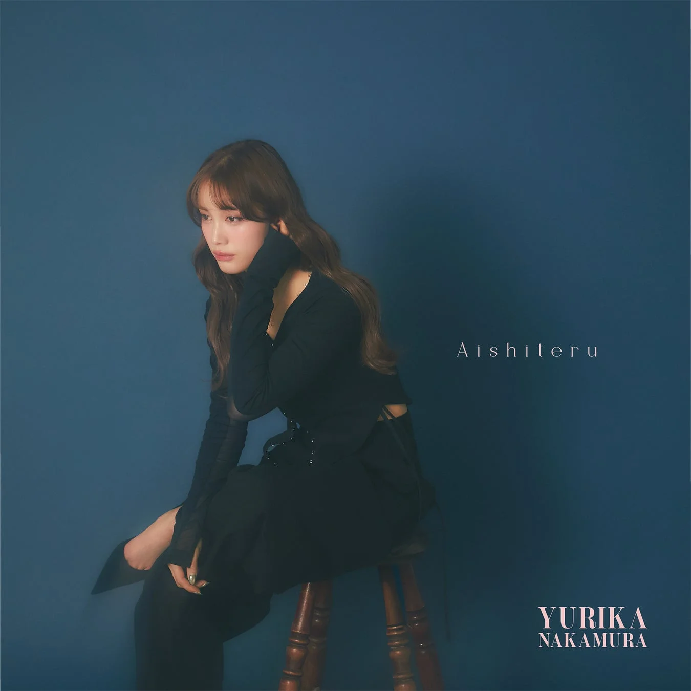 中村ゆりか『Aishiteru』ジャケットビジュアル