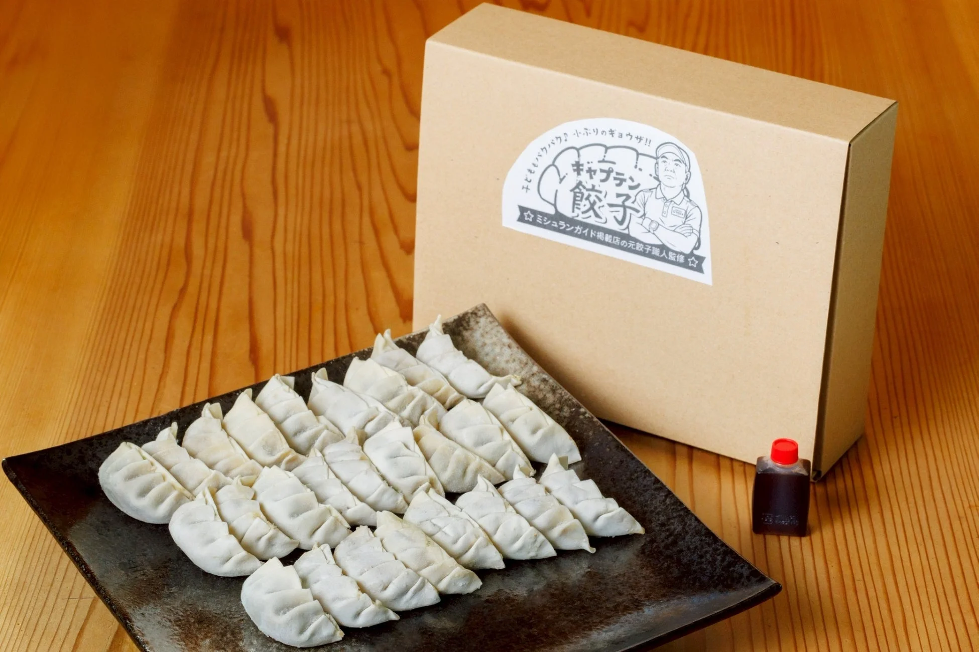 「キャプテン餃子」のパッケージ