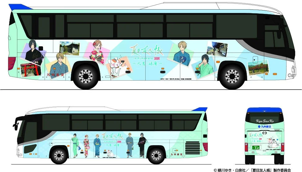 夏目友人帳ラッピングバス