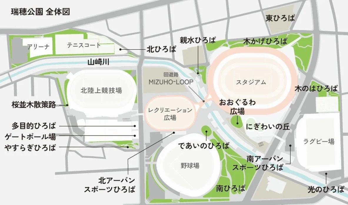 瑞穂公園の全体図