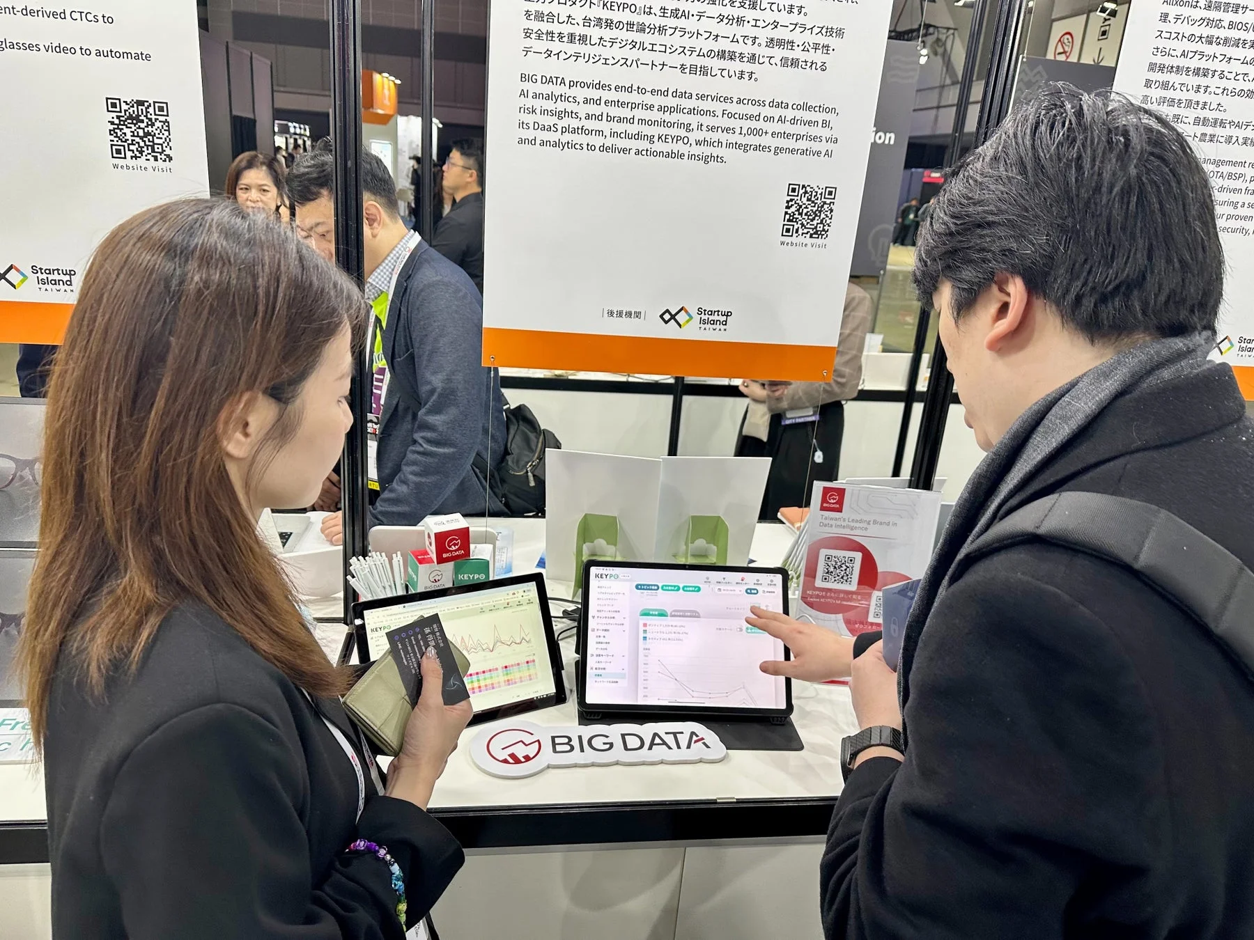 KEYPOのデモンストレーション風景