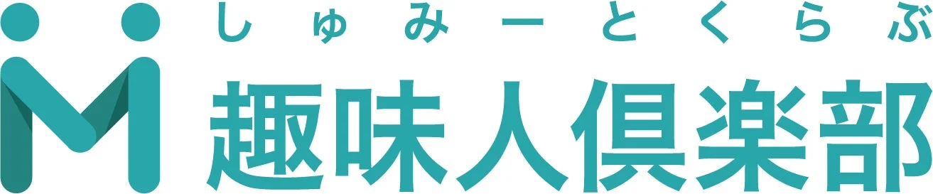 趣味人倶楽部ロゴ