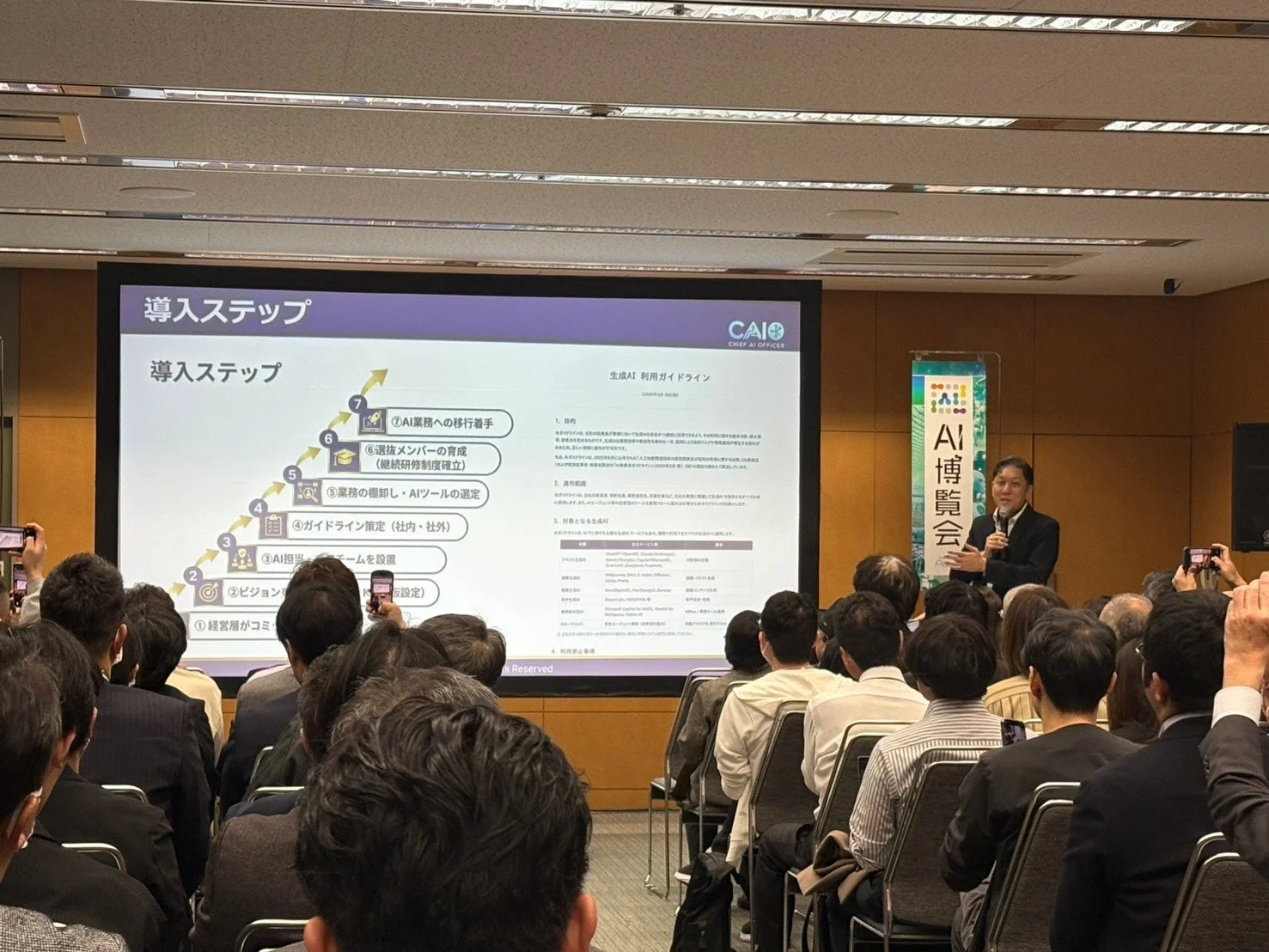 経営者インタビュー：榎公志CEOの声