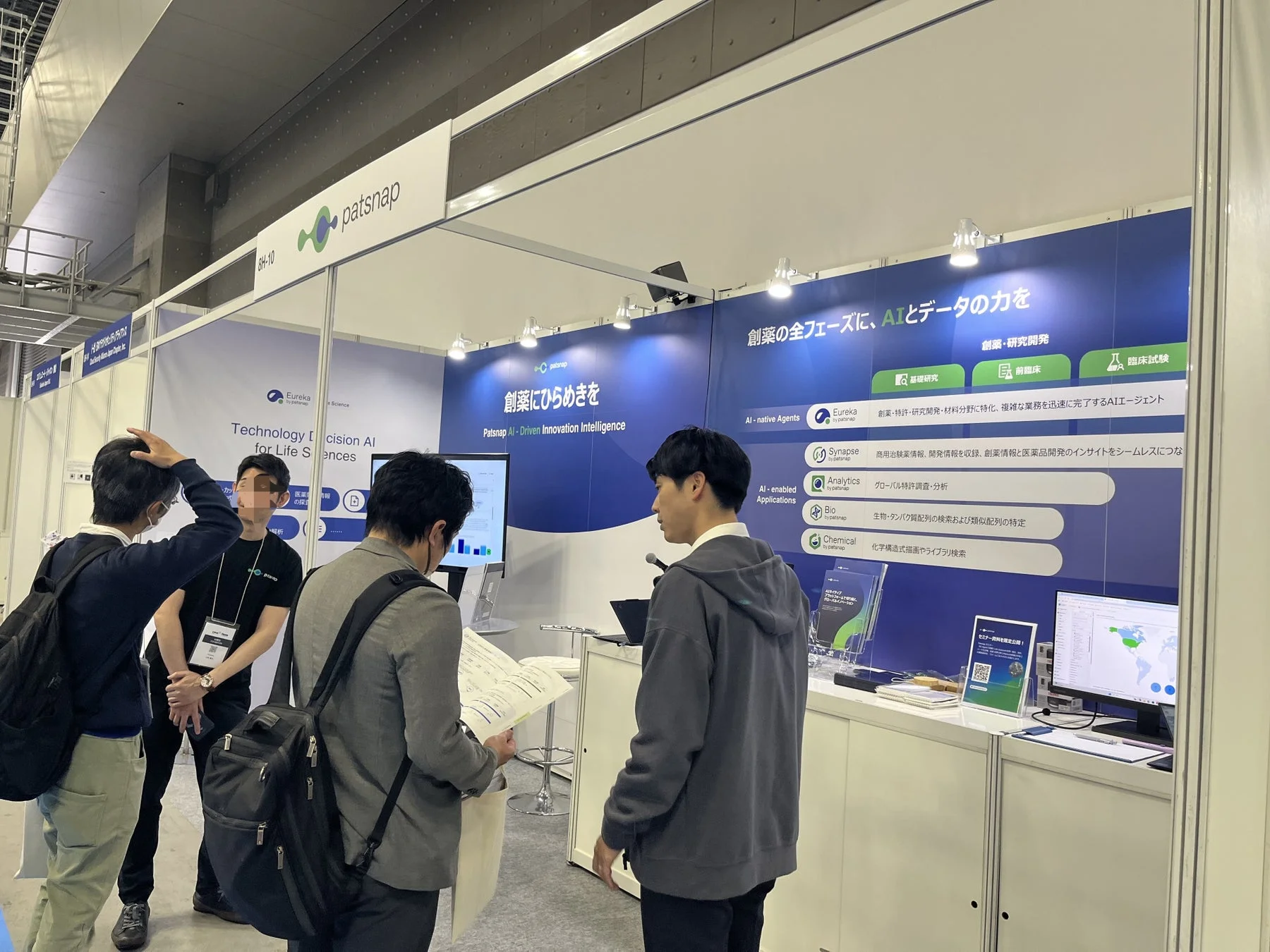 Patsnap展示ブースの様子