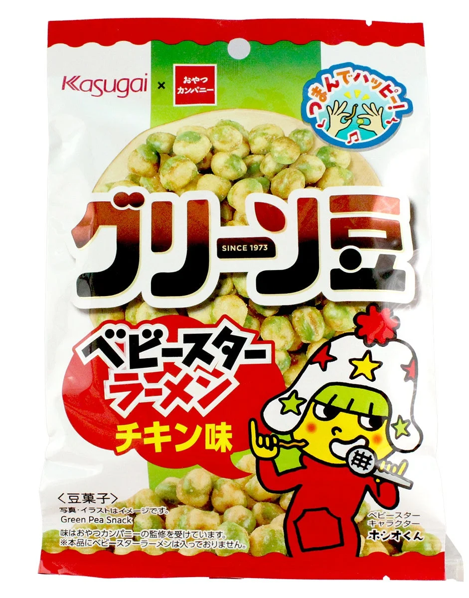 グリーン豆（ベビースターラーメンチキン味）