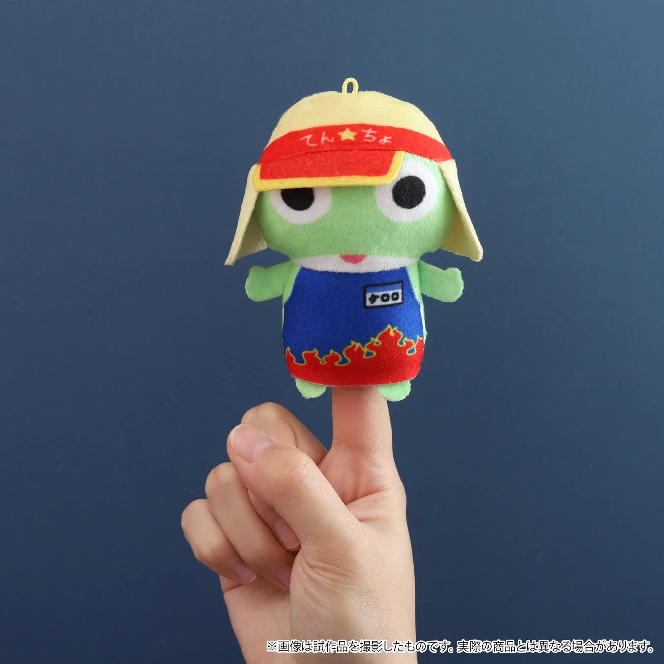 ケロロとアニメ店長コラボフィンガーパペットの別角度