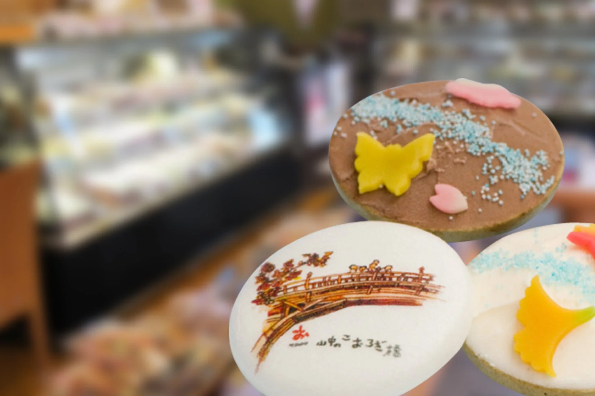 アイスストリートのクッキー