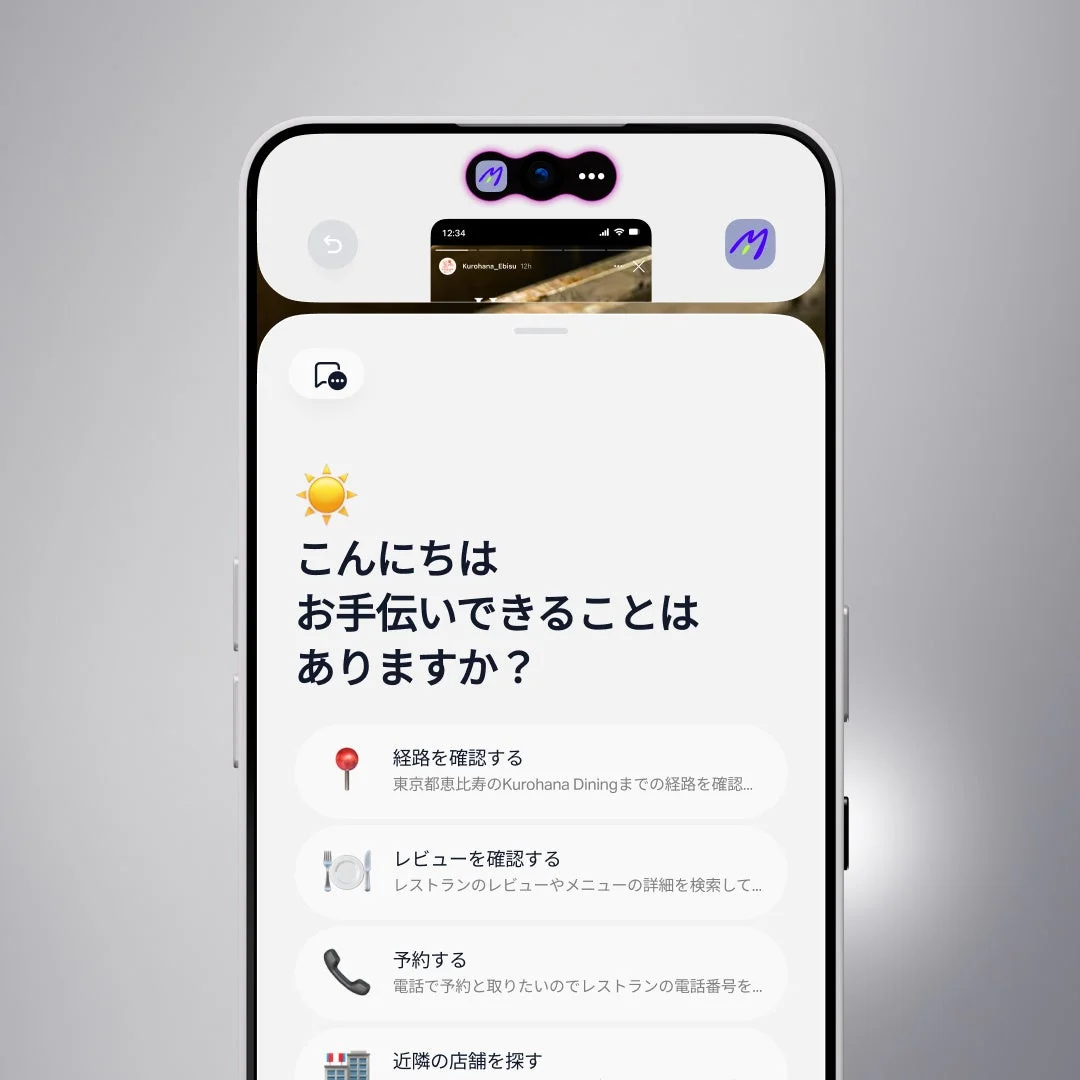AIアシスタントのUI
