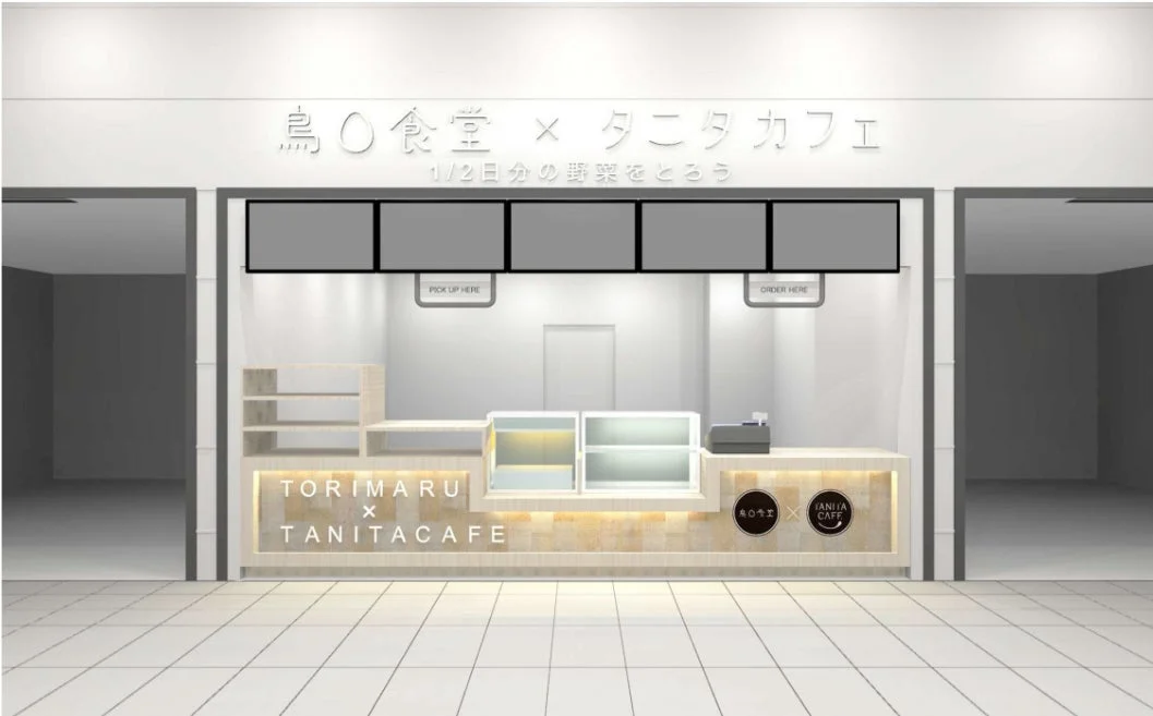 鳥〇食堂×タニタカフェの店舗イメージ