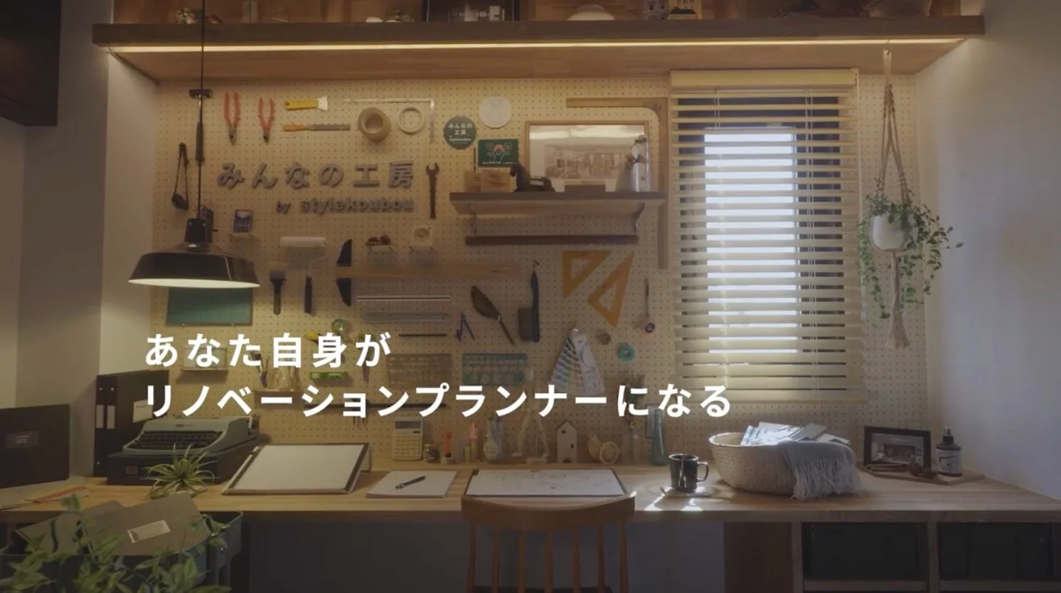 整理されたデスクで作業する様子