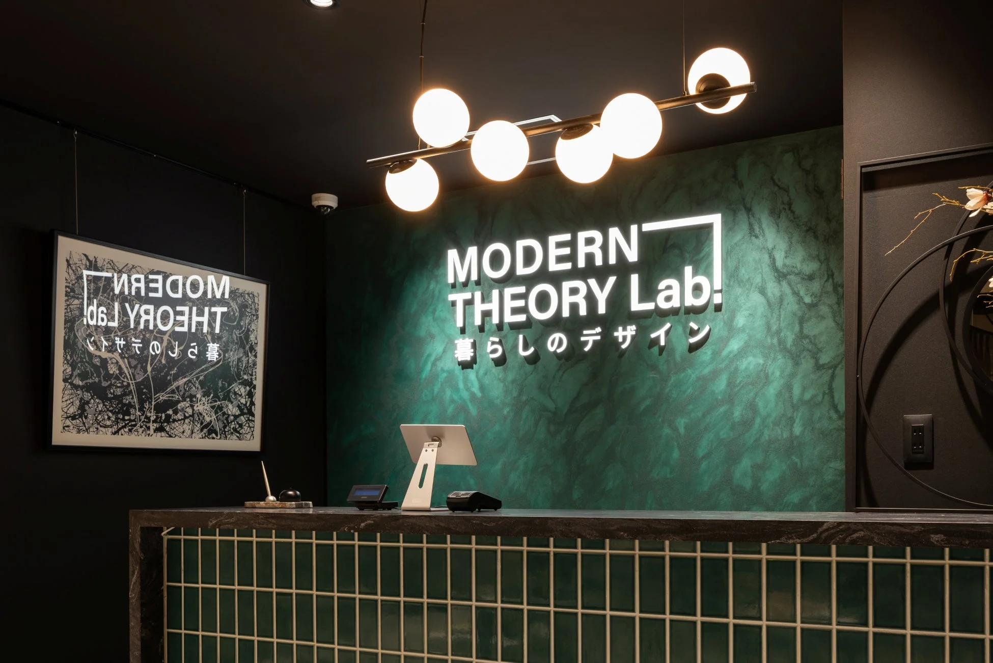 MODERN THEORY Lab. 1Fイメージ