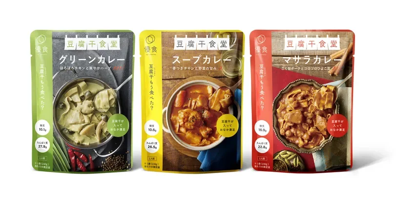 左：グリーンカレー 中央：スープカレー 右：マサラカレー