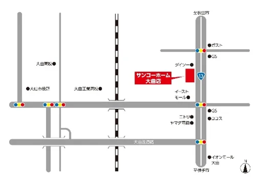 サンコーホーム大曲店の周辺地図