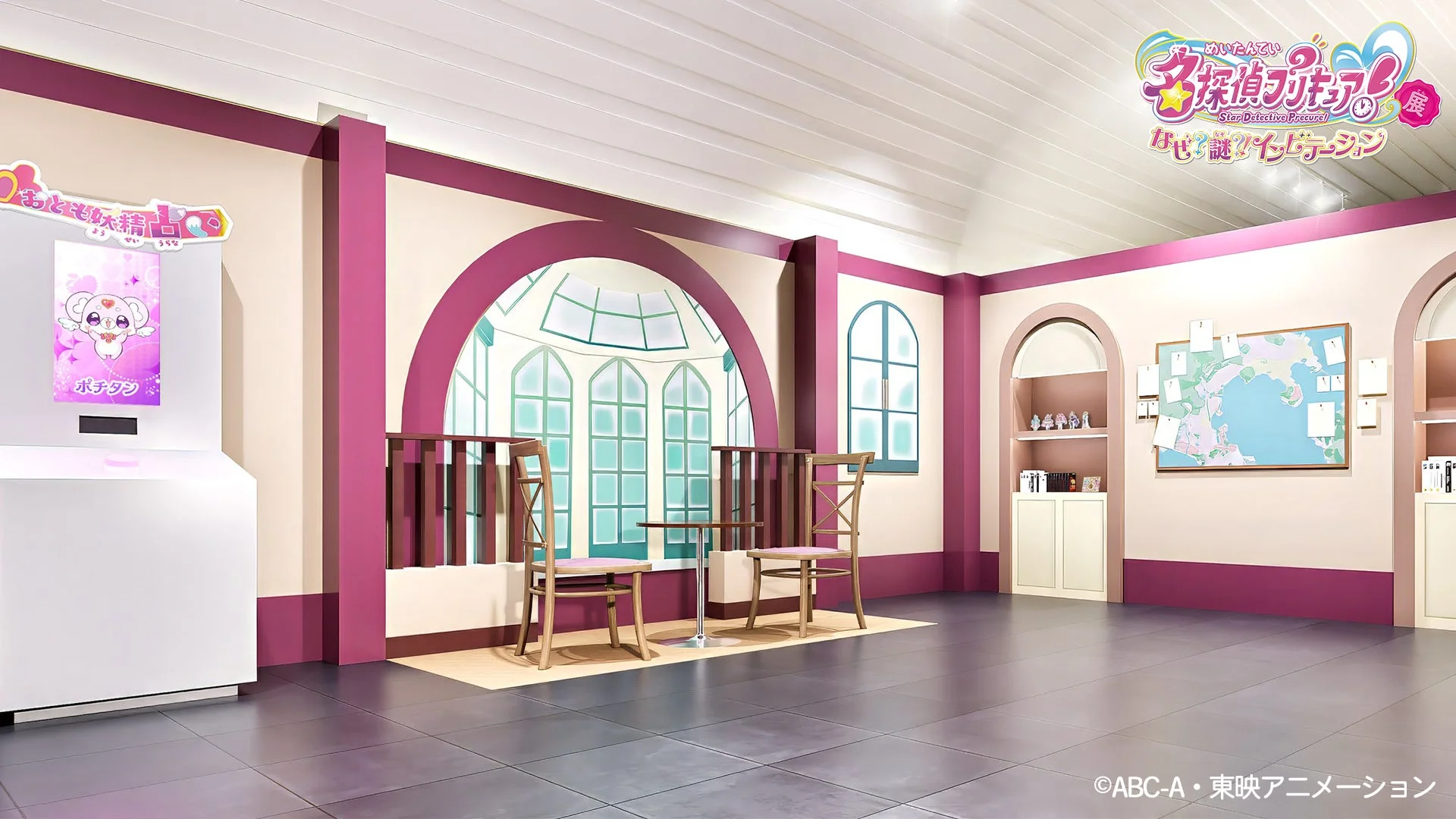 再現されたキュアット探偵事務所