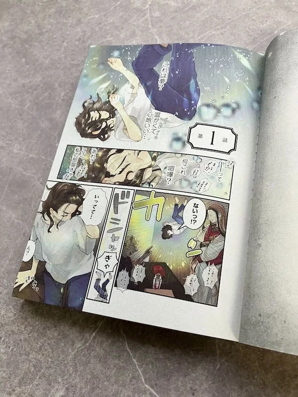 第1話の導入シーン