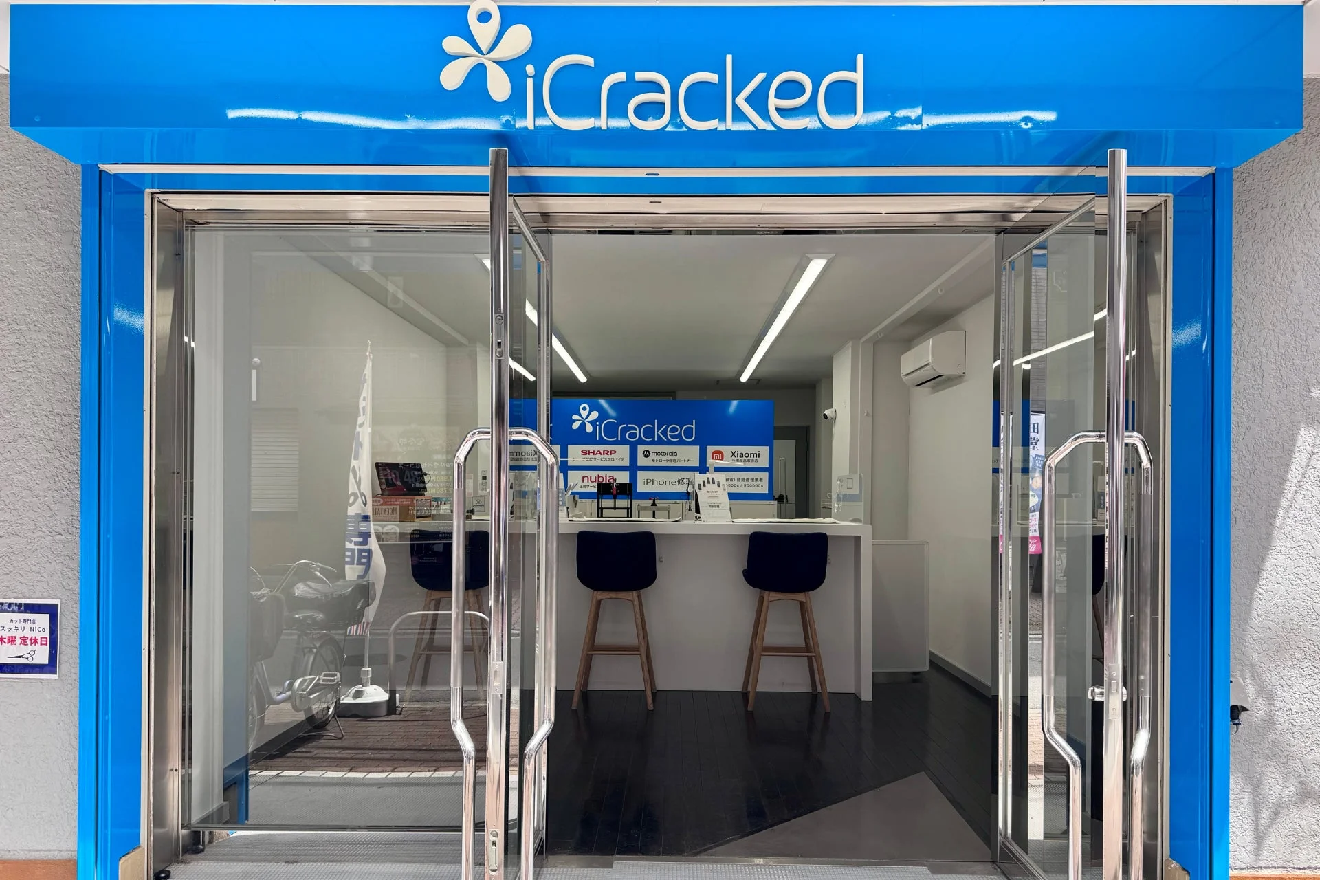 iCracked Store 川越 店舗外観