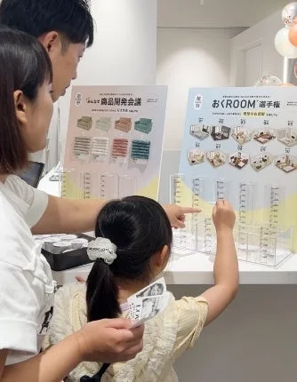 おくROOM選手権で投票する親子連れの様子