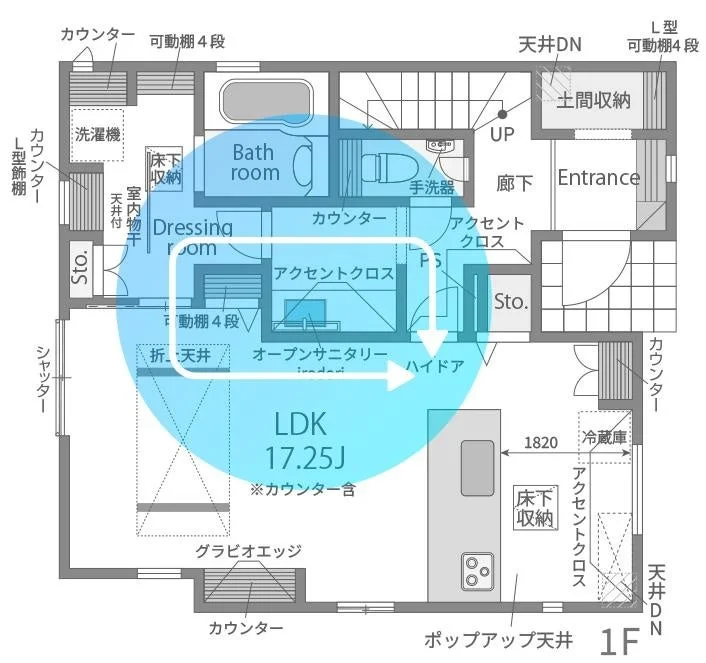 共働きの家 SMART PLUSの間取り図