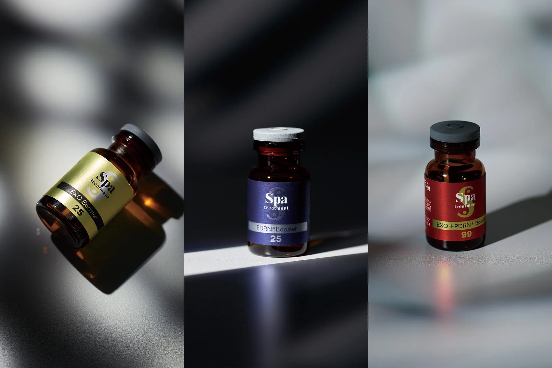 3種類のブースター美容液